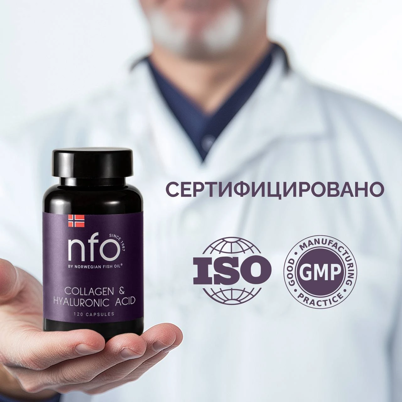 NFO® Коллаген и Гиалуроновая кислота